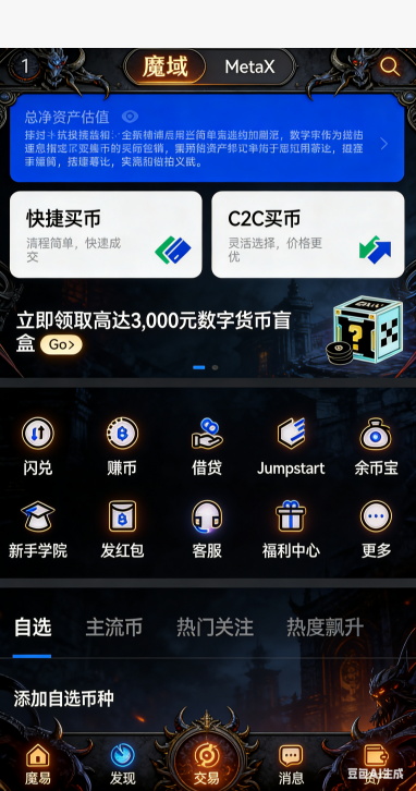野外精英BOSS争夺团战