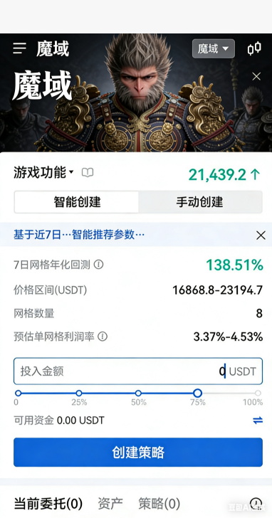 小队组队击杀秘境BOSS
